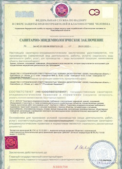 02.06.2024 Горно-Алтайск - СЭЗ - Клиника дискотерапии