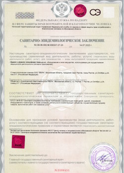 26.01.2025 Горно-Алтайск - СЭЗ - Стоматологическая клиника